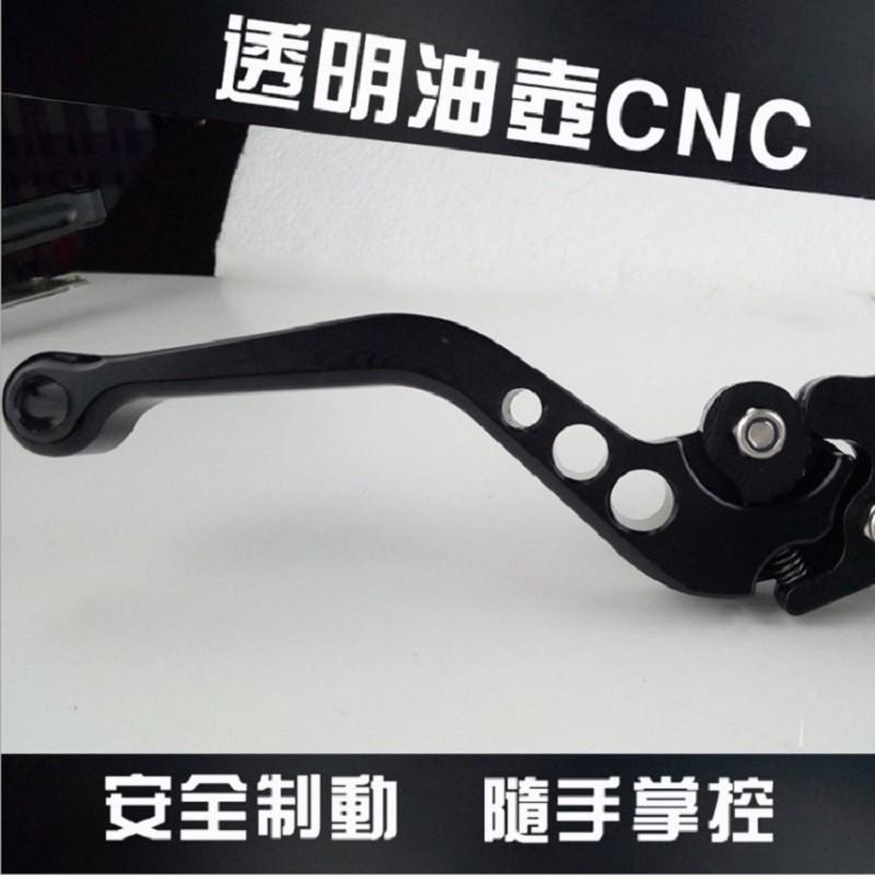 摩托车配件CNC改装刹车泵制动油泵 电动车液压泵直推泵上碟刹泵