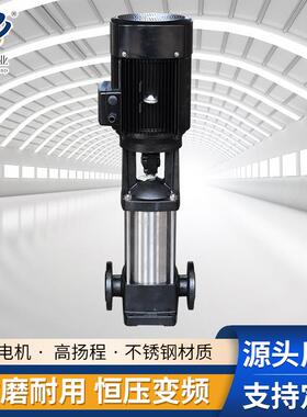 CDLC锈DLF立式多级泵锅炉232补水水处理设备用/30泵4不钢轻型多级