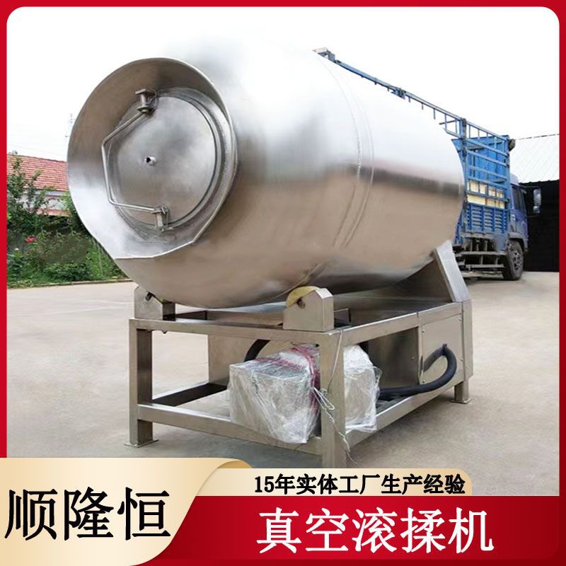 四川萝卜条贡菜腌制机 烤鸭鸡翅鸡柳腌肉机 肉条全自动真空滚揉机