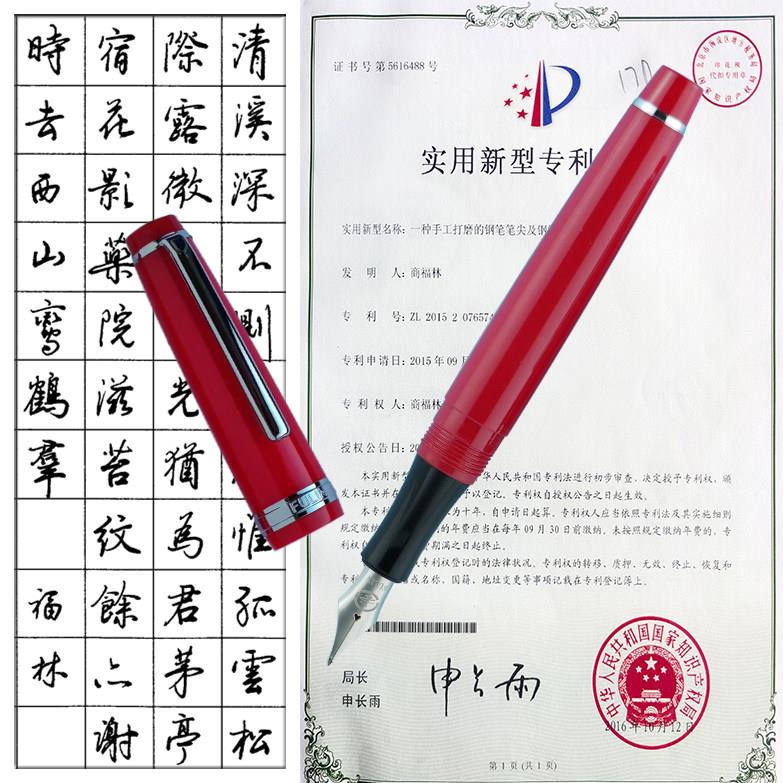 新26高弹尖加斯密特笔舌福林812树脂杆专利手工打磨毛笔