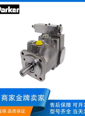 PAKER液压高压变量泵PV016R 032 06ENY3 0080  92140液压柱塞R泵