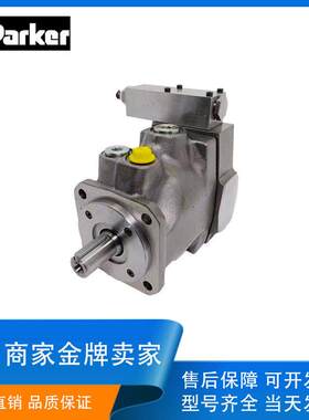PAKER液压高压变量泵PV016R 032 06ENY3 0080  92140液压柱塞R泵