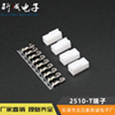 2510-T端子2510胶壳2510针座端子胶壳针座电子元器件接线端子