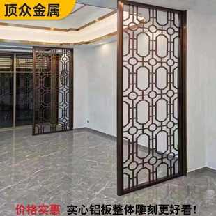 厂家直销加工酒店现代红古铜雕刻镂空隔断花格精雕金属屏风玄关
