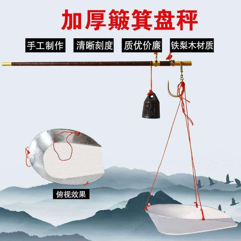 老式秤带盘子杆子秤老式方盘老式盘秤木杆秤手工老式带盘家用盘秤