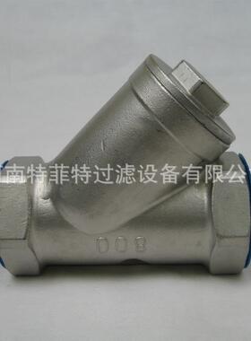特菲特生产供应Y型不锈钢304过滤器DN50PN10DN15