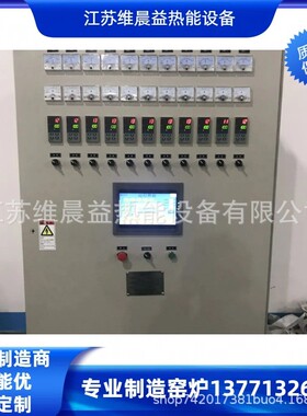 供应推板炉12米全自动双推板窑工业电炉热能设备