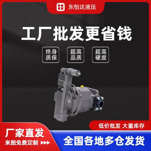 江苏恒源HY90P-RP/LP柱塞泵厂家直销质量保障价格优惠大量现货