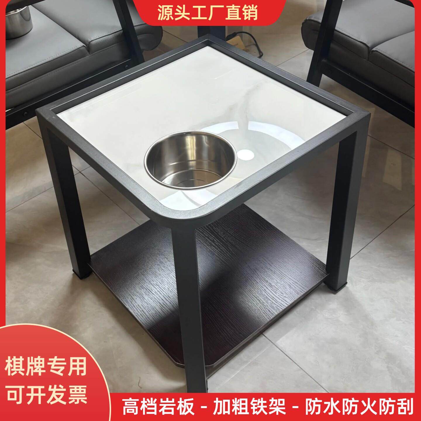 棋牌室专用小边几麻将机茶几茶水架茶馆茶楼置物架岩板扇形茶水桌