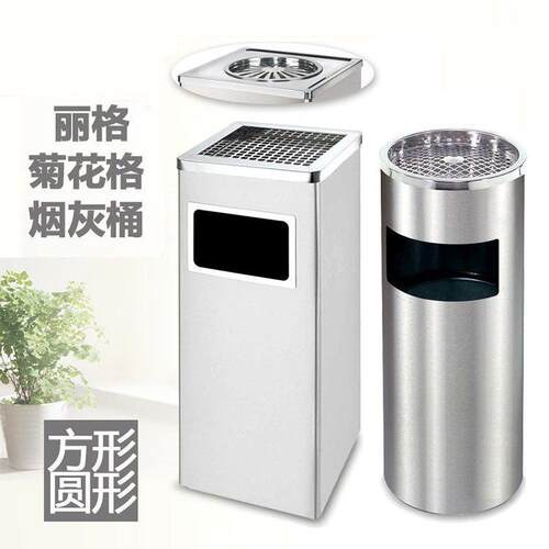 酒店大堂垃圾桶带烟灰缸宾馆商场户外立式垃圾桶正方形丽格垃圾箱