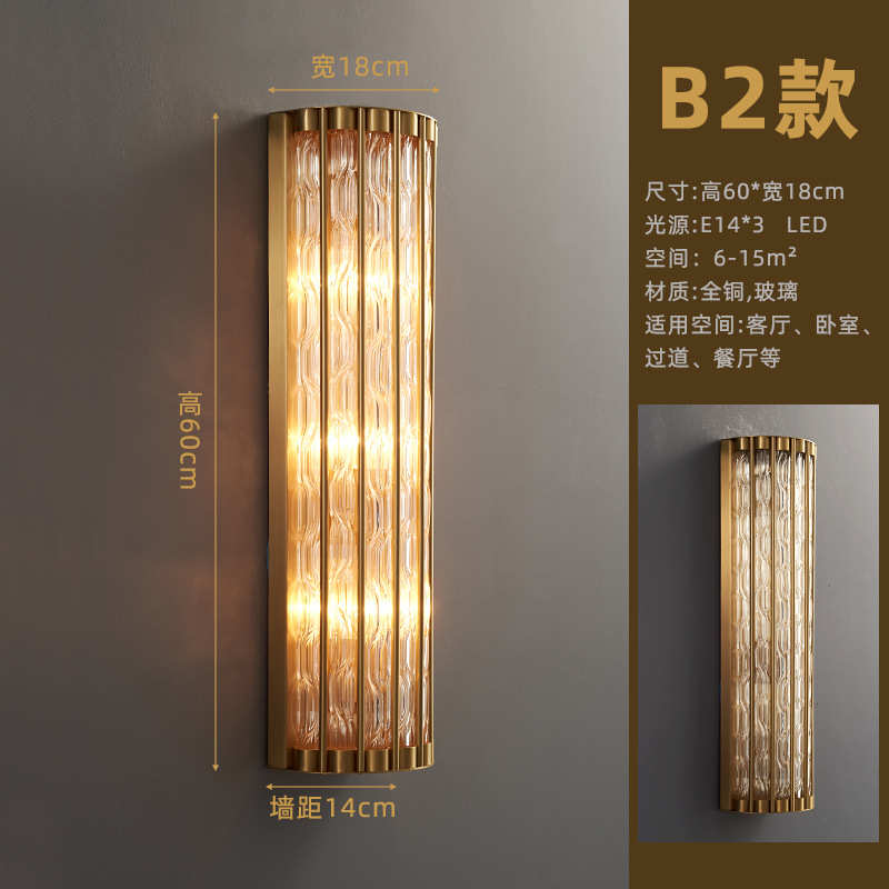现代全美式灯饰壁灯床头奢别墅客厅长条卧室轻灯具楼梯铜水晶走廊
