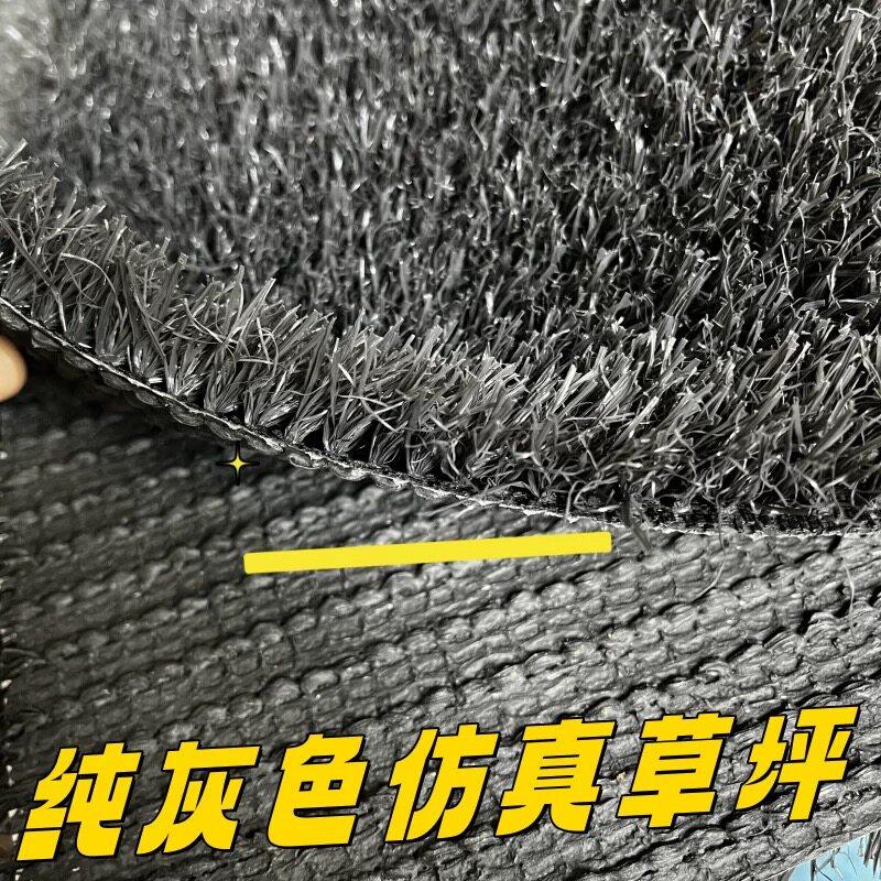 灰色仿真草坪售楼部外墙假草皮工程围挡广告装饰人工塑料地毯草垫