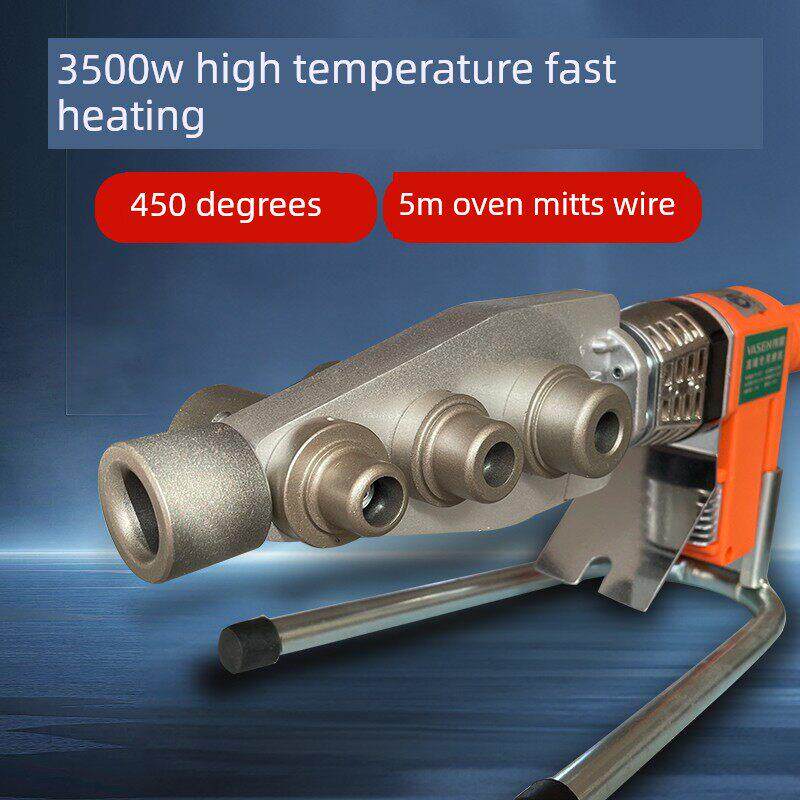 3800W伟星同款ppr热熔器水管热熔器正品焊接机可调温大功率接管