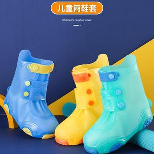水鞋 雨防水玩水套 雨耐磨儿男女外穿靴高筒加厚童鞋 防暴防雨雨鞋