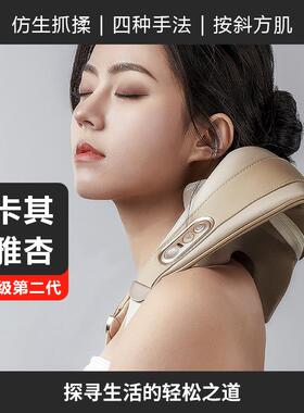 正品日本凉日介C2颈椎按摩器肩部腰背部按摩仪揉捏颈斜方肌生部礼