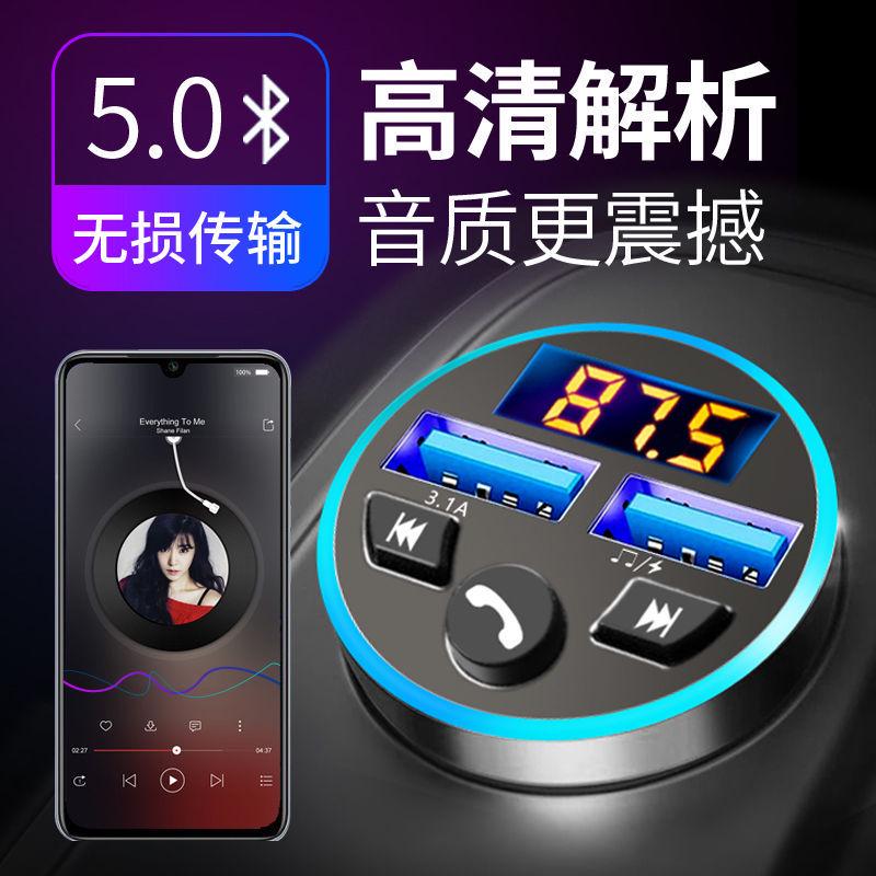 车载蓝牙MP3播放器多功能转换器车音响充点烟器一拖二车载充电器