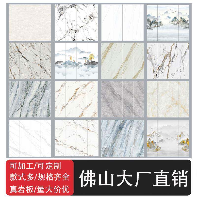 9002700真岩板亮光大理岩石材电视背景墙客厅墙面地面大板