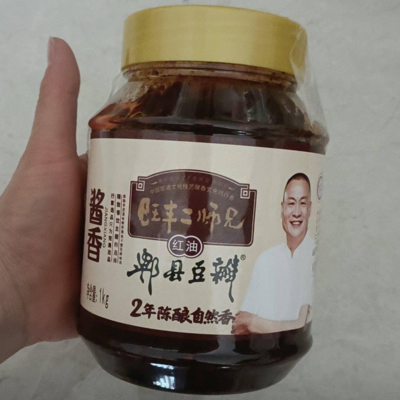 旺丰非遗.2年发酵正宗酱香红油豆瓣酱川味微辣厨房炒菜调味酱料