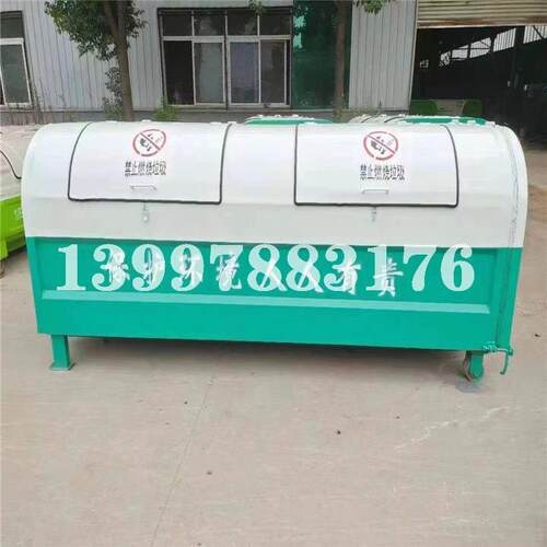 3立方4开门钩臂垃圾箱直销4立方不锈钢垃圾箱垃圾箱