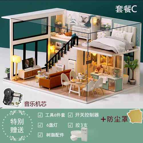新款DIY小小暖屋暖时光手工房子公主阁楼别墅具模玩型创意生日礼