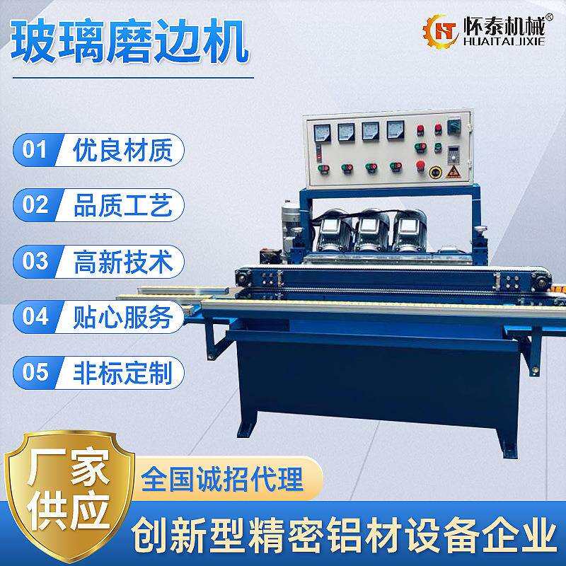 厂家供应 岩板玻璃磨边机卧式斜边机玻璃直线磨边机抛光专用