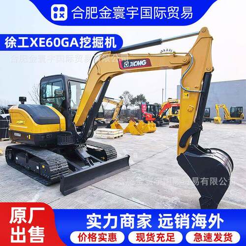 全新XCMGXE60GA挖掘机多功能土方开挖物料搬运6吨级小型挖机