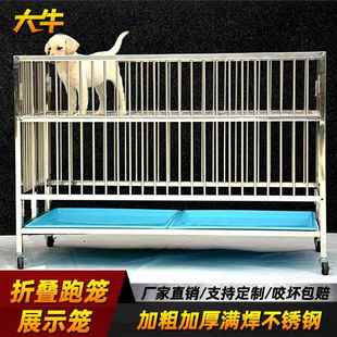 大牛双层不锈钢展示笼中小型犬宠物店上下双层跑床狗笼子折叠跑笼