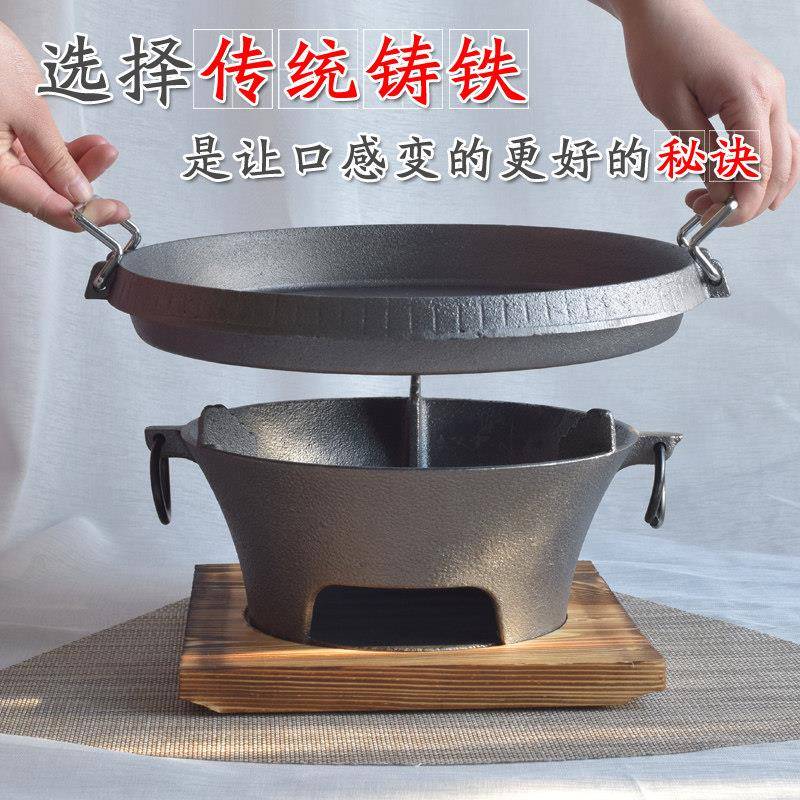 铸铁炭碳炉生铁烤炉子铸铁炭厚烧烤炉加铁炉子炭火ztl-8012炉烧炭