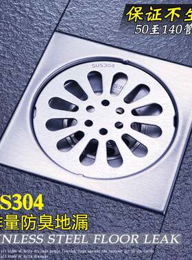 阳台304不锈钢地漏防臭卫生间110管户外50/75大排量浴室15cm/12cm