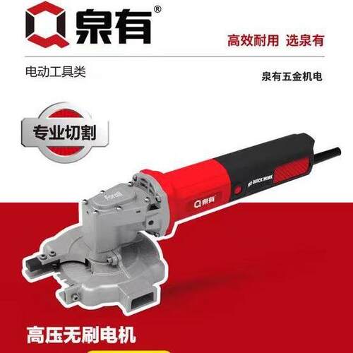 角磨机无刷切平机钢筋切断机金属切割机大功率泉有BL125电动工具