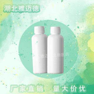 2-乙基-6-甲基吡嗪 13925-03-6 含量98% 可分装 10g 50g