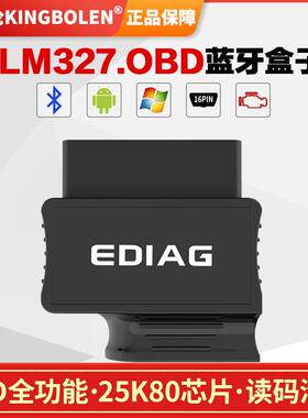 蓝牙ELM327 Bluetooth OBD2 汽车检测仪1.5PIC25K80芯片中英文