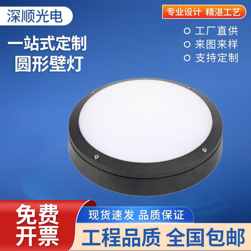 户外吸顶灯现代室外防水阳台灯防潮防虫过道灯户外走廊大门led灯