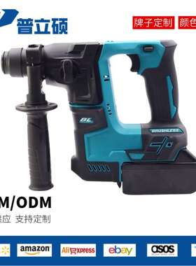 工业级大功率无刷电锤多功能充电式锂电MT电锤混凝土DH171款电锤