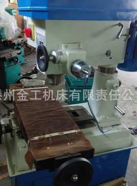 厂家直供多功能小型号钻铣床ZXTM40