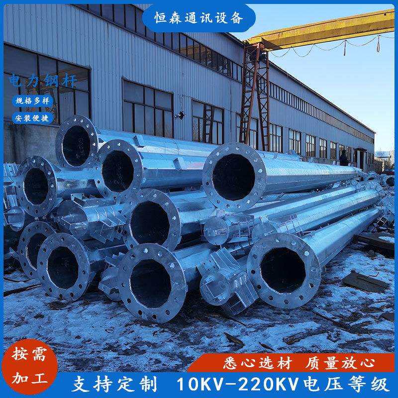 10KV-220KV输电架线钢杆厂家 多棱形单回路钢管杆 16米电力杆塔