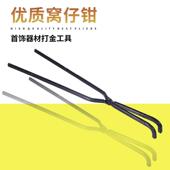 钟熔金炉专用钳 坩埚钳 炉钟 夹坩埚用 熔金碗夹持打金工 钢铃钳