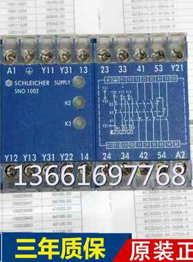 德国施莱西尔schleicher继电器SNO1002(D)AC24V现货