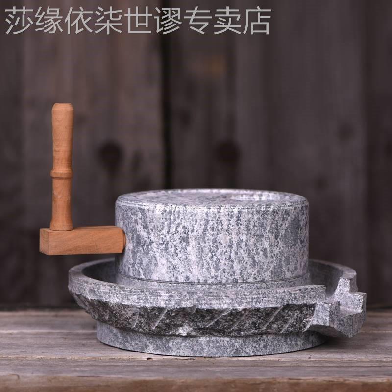 石磨小型老式家用电动青石磨磨豆腐的磨子手磨面粉机老旧农村石头