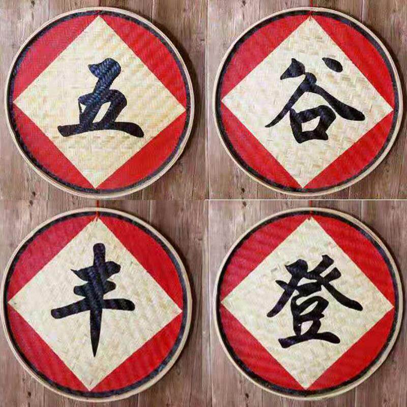 手绘竹筛子圆簸箕画 画休闲 农场竹编织品五谷丰登饭店墙面装饰挂