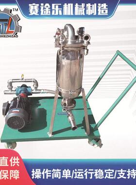 赛途乐厂家供应化工级涂装水性油漆过滤精密不锈钢袋式过滤器