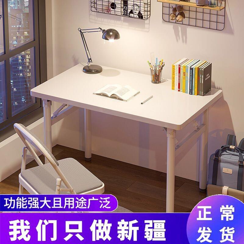 便捷简易折叠桌大长条桌摆摊桌学生辅导课桌摆家用吃饭桌电脑桌
