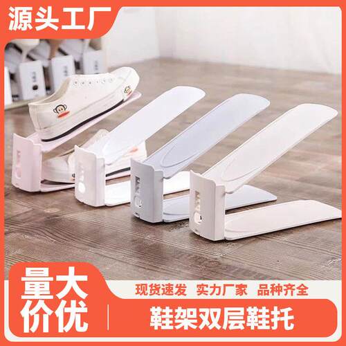 No-drill shoe storage rack, double-layer shoe holder, adjust