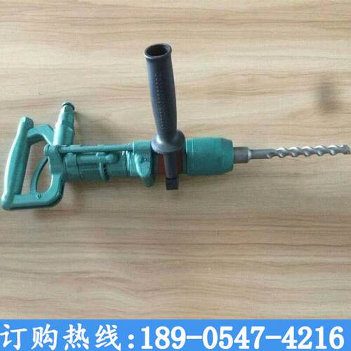 QCZ-1/4.5kg风动冲击钻 QCZ-2-6.5KG手持矿用气动岩石混凝土冲击