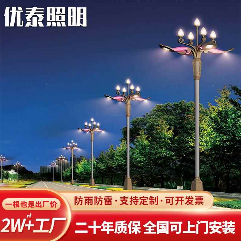 2米八叉九火玉兰灯户外防水大型景观灯市政工程路灯热镀锌灯杆