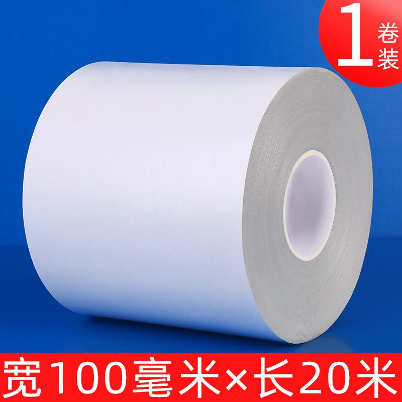 缝纫机牛皮胶缝纫机用做衣服用的牛皮胶布土棕色胶带咖啡色地膜布