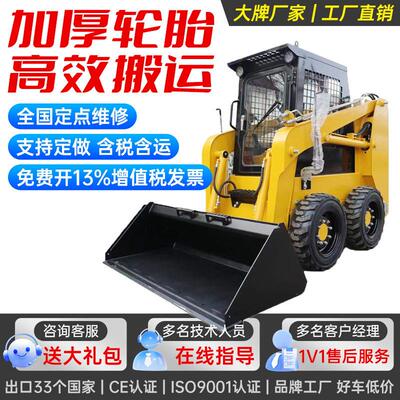 滑移装载机定制属具建筑工地石子运输装载机铲车抓头货叉属具