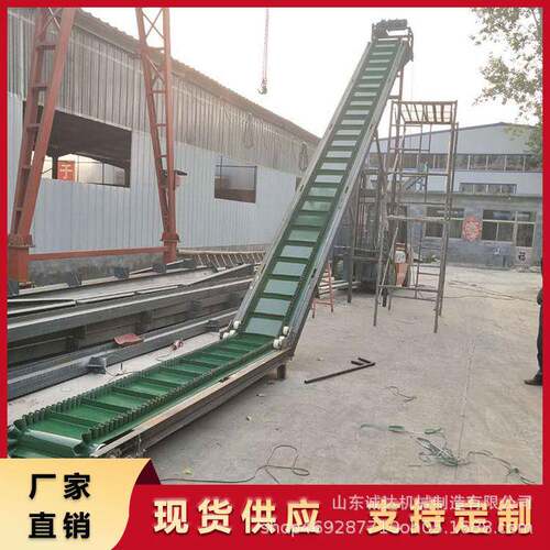 600mm带宽裙边格挡皮带输送机碳酸粉料装罐用皮带机