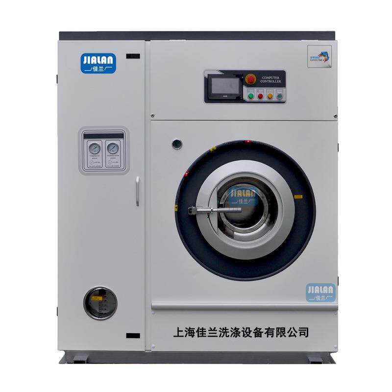 全自动干洗机全封闭干洗机梦想型干洗机多溶剂干洗机双溶剂干洗机