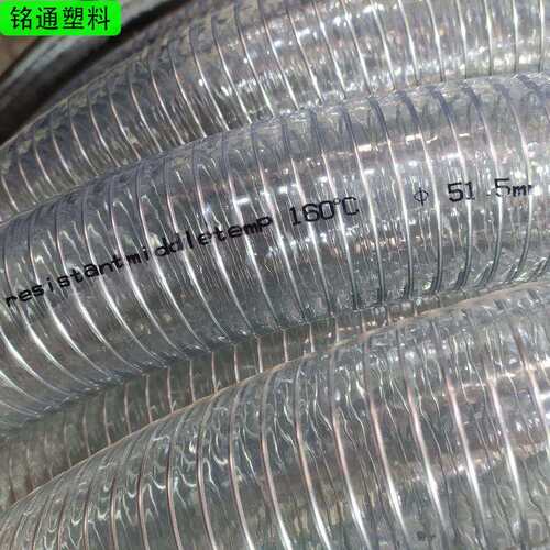 PVC耐高温160°真空吸料管厂家加厚耐用正负压供料管耐酸碱钢丝管
